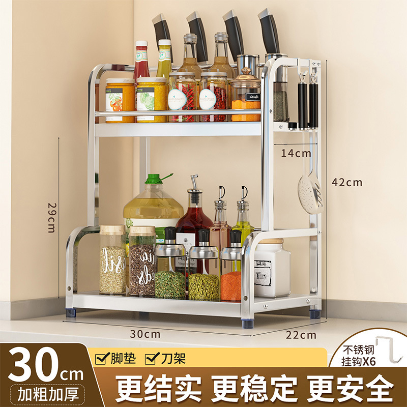 2겹 30CM [나이프홀더 + 후크*6]