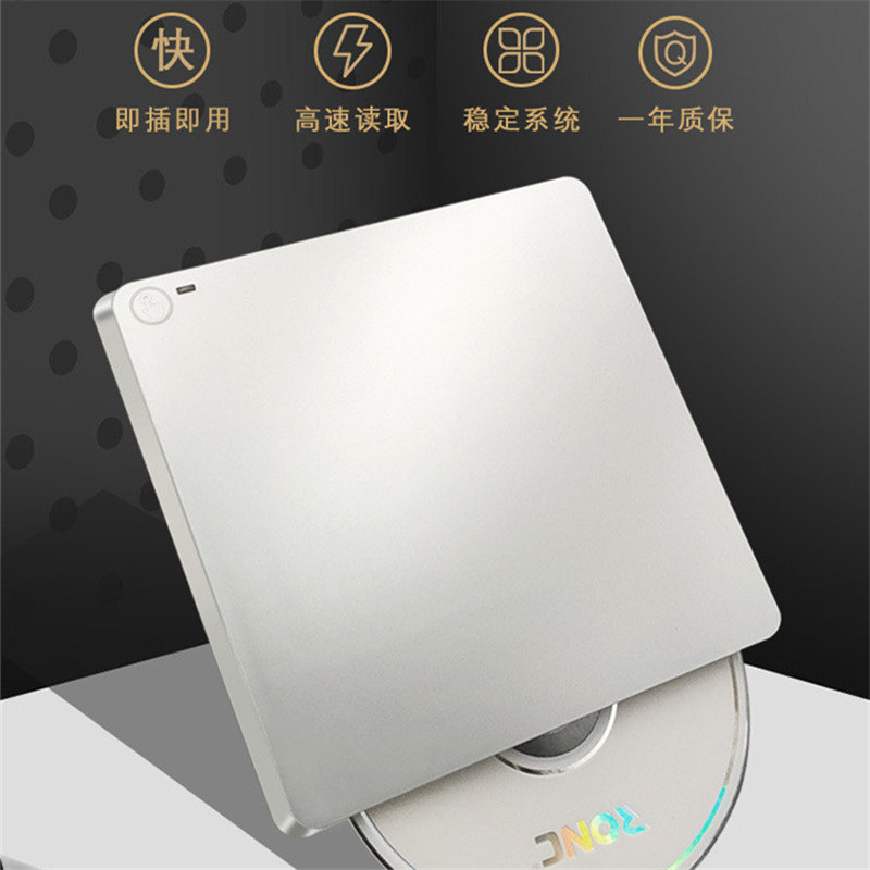 Manufacturer's private model HD 4K slot-in USB3.0&Type-c external Blu-ray burning Blu-ray disc drive