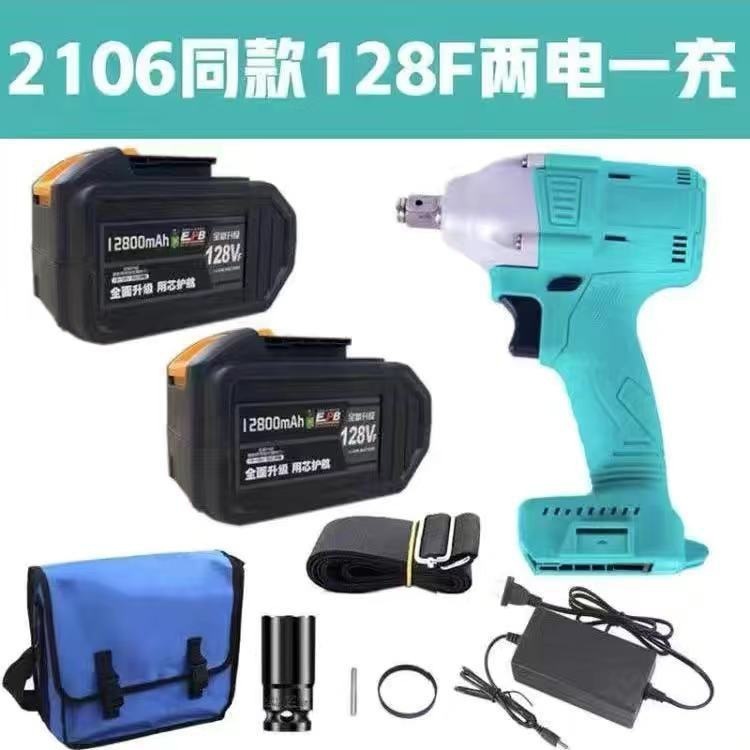 [Dayi ユニバーサルモデル] 2106 ブラシレス電動レンチヘッド棚職人木工インパクト高トルクベアメタル|undefined