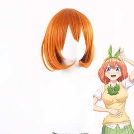 留林 五等分的花嫁 新娘 中野四叶cos假发 橘黄色 波波头动漫假发