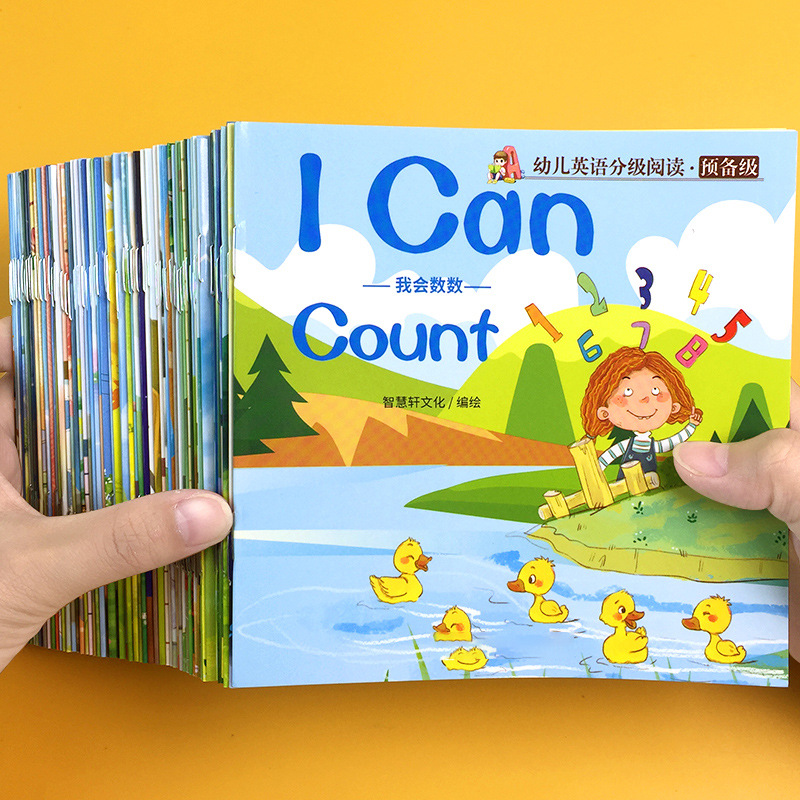 베스트셀러 계몽 60권의 영어 등급 그림책