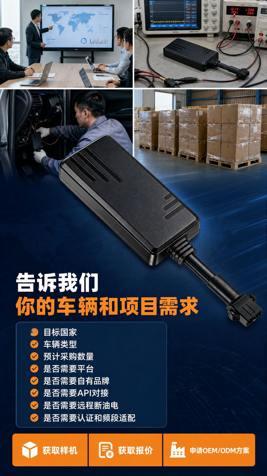 Cross-border Beidou GPS tracker, 4G full-network car anti-theft device, remote fuel and power cut-off, vehicle positioning device