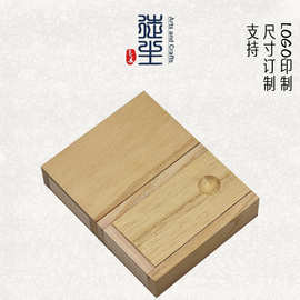 小号迷你木盒定制抽拉木盒桌面杂物收纳盒饰品盒木质包装礼盒定做