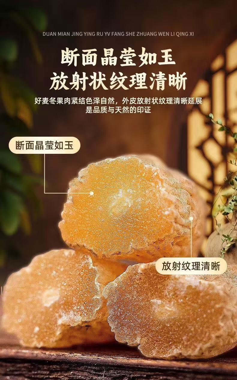 Sichuan Mai Dong Ophiopogon Root 100g Jar Dried Herb for Tea and Soup Sulphur-Free key features