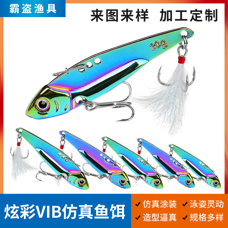 Colorido VIB lentejuelas tiro largo Luya cebo capa de natación completa matando vibración metal VIB simulación cebo Dragón Diente falso cebo al por mayor