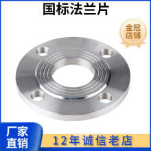 304���P�SO���m����ƽ�����m316L HG20592���������ӷ��mDN50