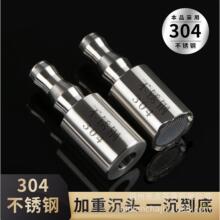 ✅茶具电器上水管配件自动抽水茶台桶装水加重不锈钢沉水头水管沉