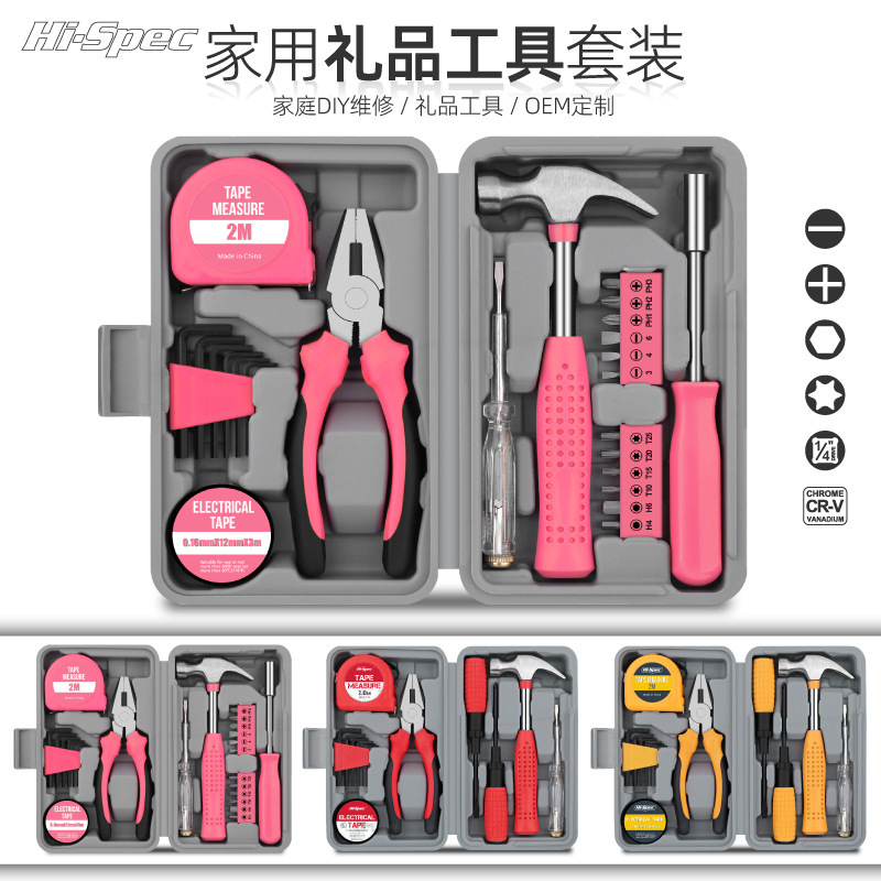 Multifunctional Household Tool Box, Complete Set of Hardware Tools, Manual Tools, Complete Set of Repair Tool Set Combination