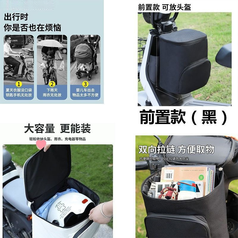 新款户外运动电动车后备箱大容量头盔包后置储物包骑行便携收纳包|undefined