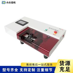 ���پ��F�z��Ȧ�C �������{���Ԅ�Ӌ����Ȧ�C ͣ���@Ȧ���͙C