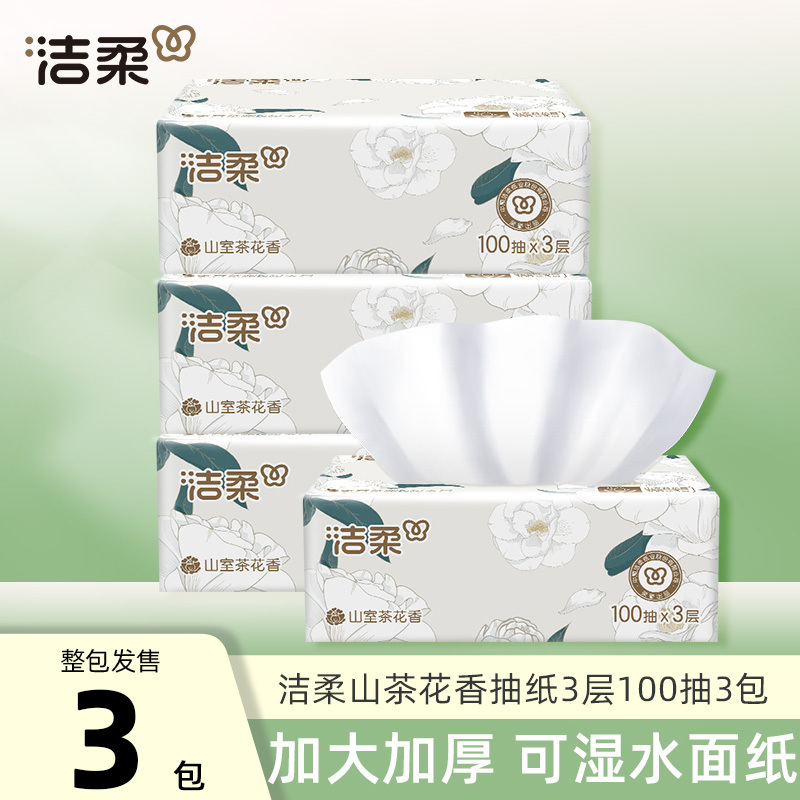 Jierou Camellia Flower Tissue Paper, Thickened Large Pack, Household Economical Pack, Napkins, Toilet Paper Wholesale Jierou Camellia Flower Tissue Paper, Thickened Large Pack, Household Economical Pack, Napkins, Toilet Paper Wholesale