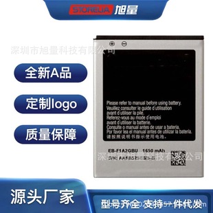 �m�������Galaxy S2�֙CI9100 I9050 B9062 I9108늳�EB-F1A2GBU