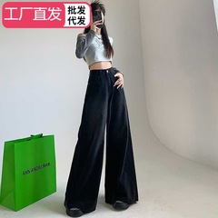 卸売りの新しい爆発金の大きい広脚のジーパンの女性はズボンを振って洗って黒い灰色の腰を洗ってズボンを引きずって秋にズボンの女性を詰めます。
