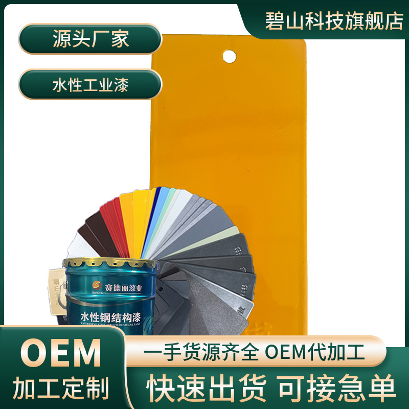 丙烯酸聚氨酯面漆生产  氯磺化聚乙烯防腐涂料 铁红环氧底漆供应