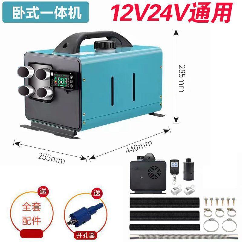 Firewood heating parking heater diesel fuel heater all-in-one truck 12V24V universal electric vehicle heater