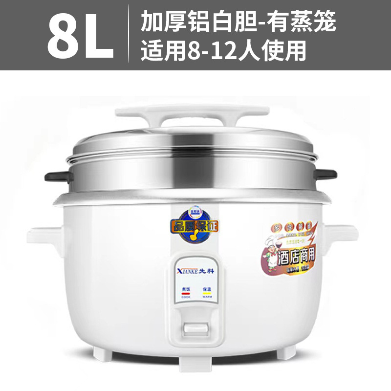 现货商用电饭锅超大容量45L工地食堂酒店50-60人36L不粘锅电饭煲|undefined