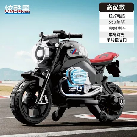 Niños motocicletas eléctricas triciclos niñas bebé coche de batería niños pueden montar coche de juguete recargable
