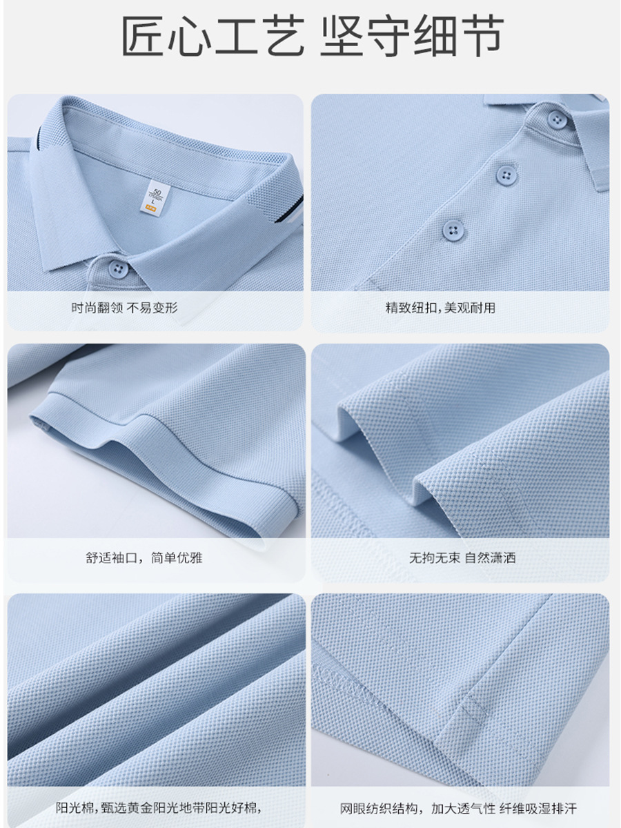 Camisa de polo de cuello de segunda clase para hombres de negocios, ropa de trabajo, camiseta con cuello, camisa de polo de manga corta de verano, sentido avanzado personalizado
