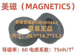 MAGNETICS�����M��ԭ�b�F��f�ŭh55894A2��ͬCM270060/M106-075A