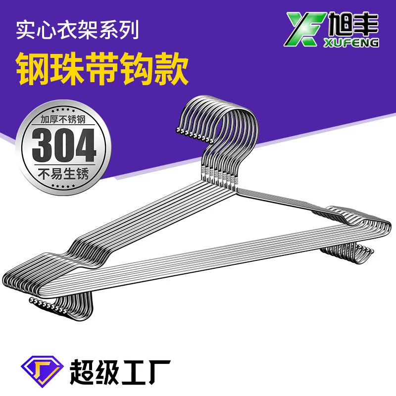 304 Вешалка из нержавеющей стали с крючком Вешалка для брюк Подтяжка для одежды Брюки Клип Вешалка для одежды Сушилка No Mark