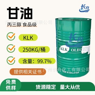 �S��ֱ�l�R������KLK���� ����99.7%ʳƷ������������ʳƷ��ζ��