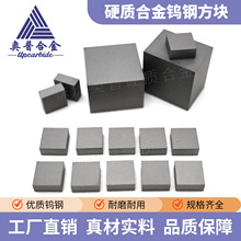 YG8/YG6�ٸְ��Ӳ�ʺϽ��̼���������Ǳ��ٸ���