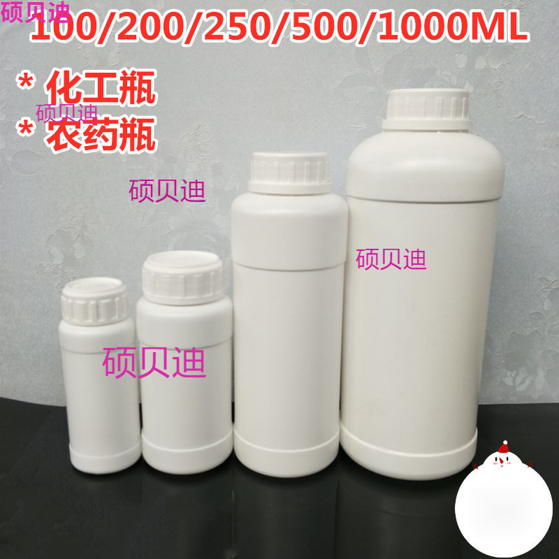 加厚///毫升氟化瓶液体化工样品瓶农瓶包装瓶带盖