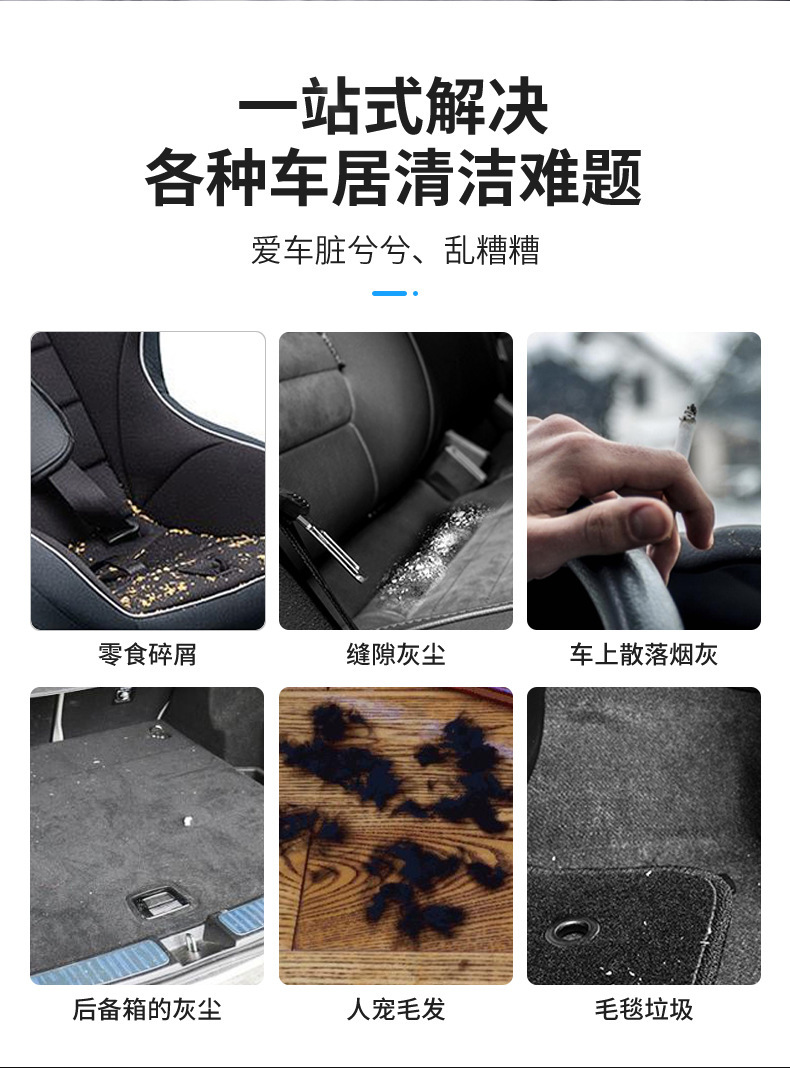 车载吸尘器_02
