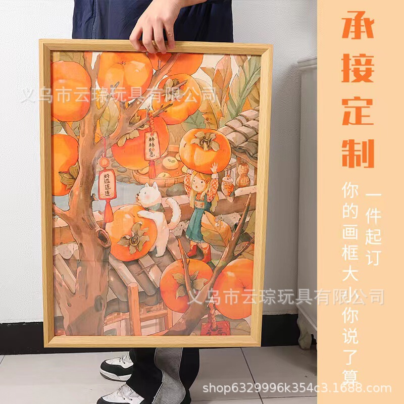 1000 Piece Puzzle Photo Frame Manufacturer Direct Sales Large Size Wooden Frame Multi-Size Optional Simple Picture Frame Mounting 1000 Piece Puzzle Photo Frame Manufacturer Direct Sales Large Size Wooden Frame Multi-Size Optional Simple Picture Frame Mounting