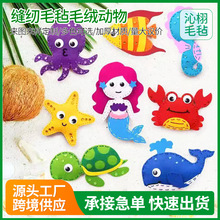 �������� DIY �p�xë��ë�q���� �ʺ����b ��ͯ��̿p�x���b
