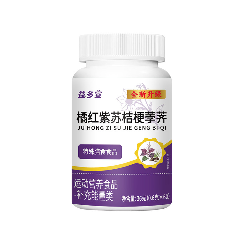 Mint Honeysuckle Vitamin B Probiotic Tablets Sports Nutrition Endurance Support 100 Tablets in use