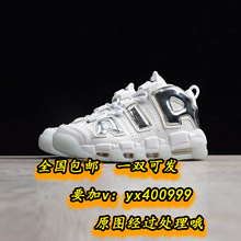 max95男鞋女鞋皮蓬大AIRr籃球鞋跑步鞋休閑鞋增高鞋運動鞋慢跑鞋