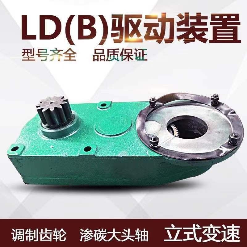 300LD轮立式变速 LDAC型立式变速立式驱动装置 行车行走减速机
