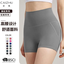 瑜伽服;瑜伽连体衣;运动内衣