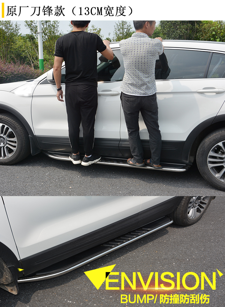 Q7Q5 Welcome Foot Pedal Q5L Outer Left and Right Side Pedal Q3Q2 Aluminum Alloy Pedal