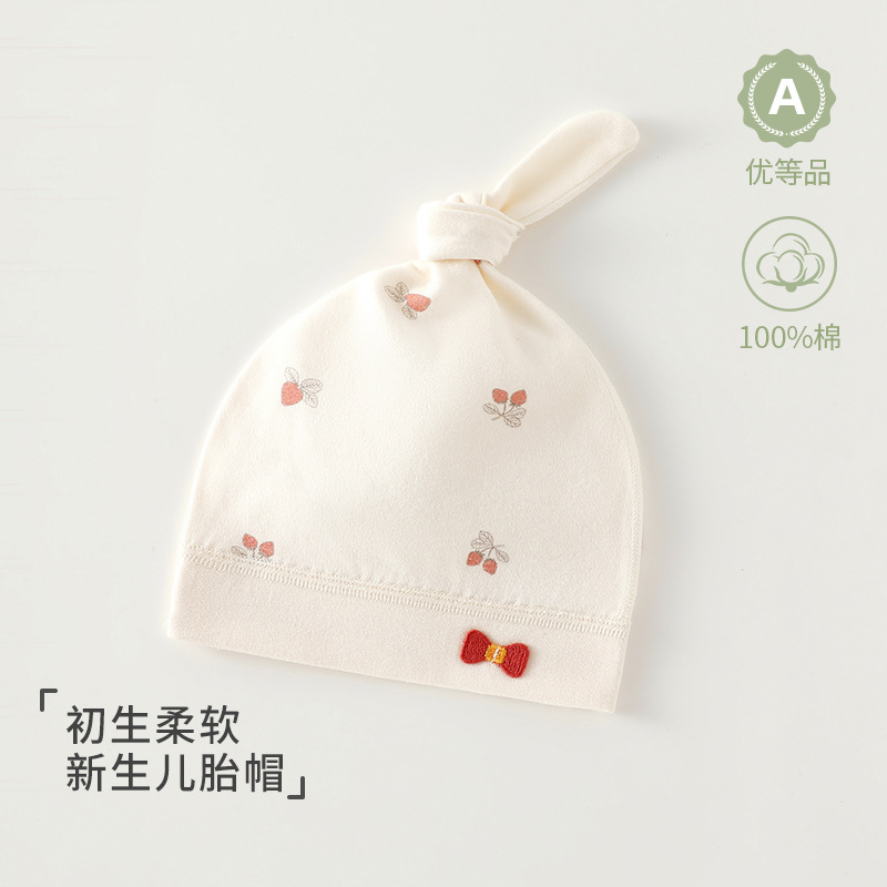 草莓 / 新生儿