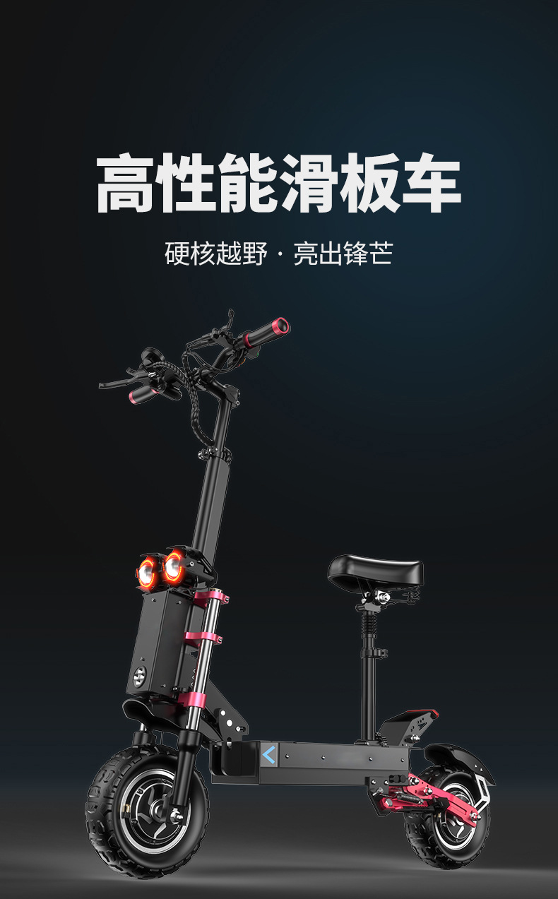 Foreign Trade European and American Export Battery Car Alloy Electric Scooter Driving Small Scooter Folding Scooter