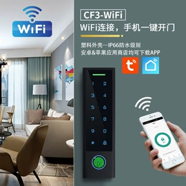 门禁机;门禁读卡器;其他门禁考勤