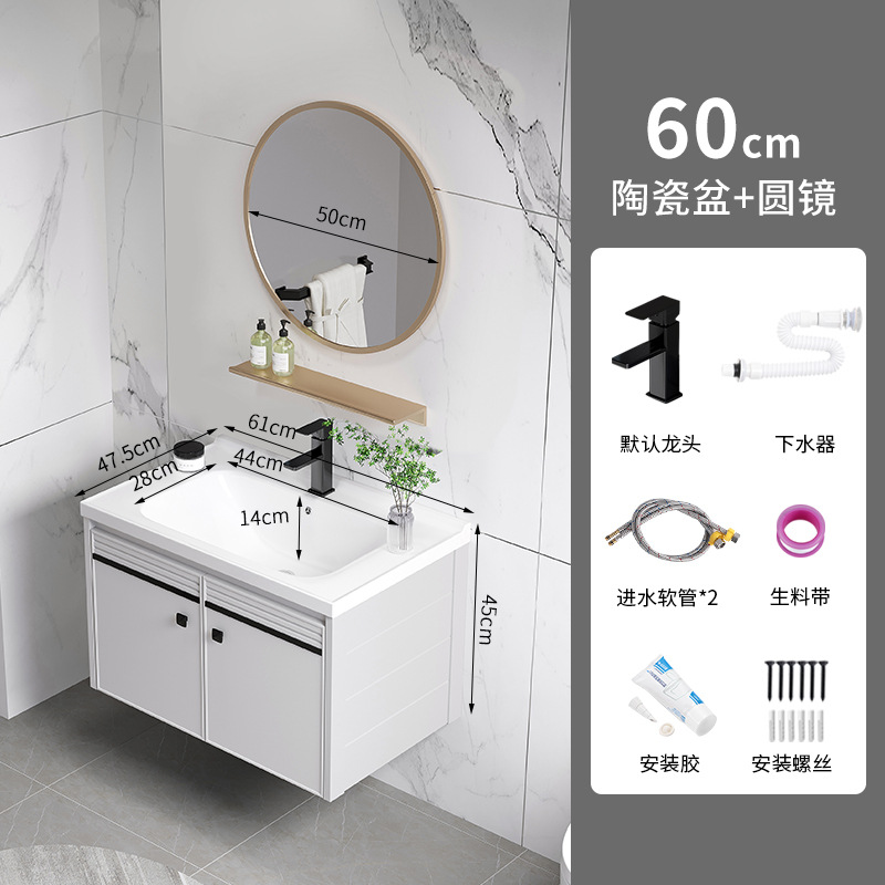 Moderno simple espacio de aluminio mueble de baño lavabo de baño combinación integrada lavabo de cerámica mesa de lavado lavabo