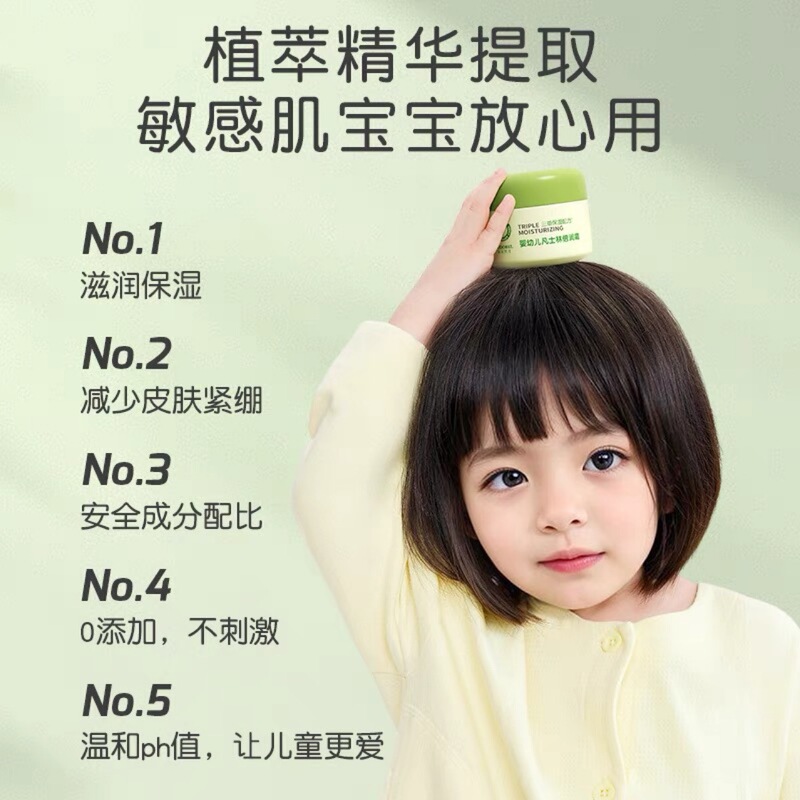 輪の貝のクリームのワセリンの倍の潤いのクリームの赤ちゃんの精華のクリームの新入生は水を補って保湿して赤ちゃんの潤いのクリームを現します。|undefined