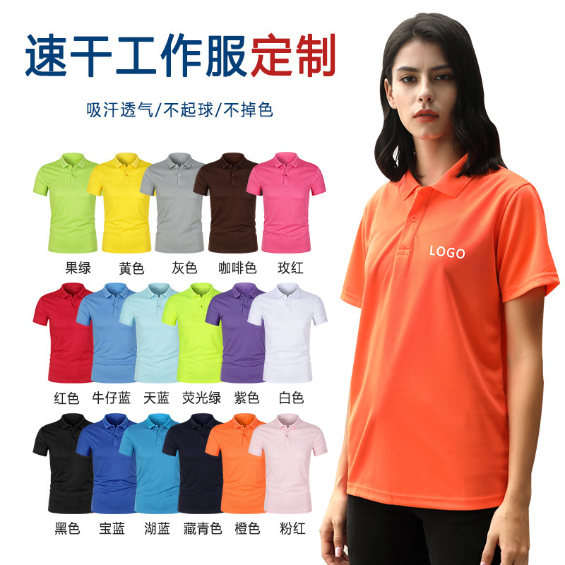 라펠 속건성 23위안