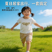 Ůͯ�ļ����޶����ѝ���b�����ɐۈD���Ӽ����͸�⃺ͯ�ɼ���