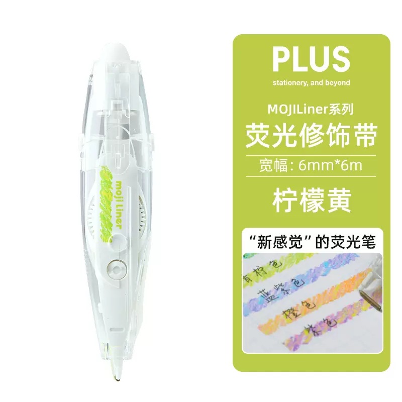 De las mujeres Zibo Limited japonés más pules deco Rush ancho mano cuenta pegatinas encaje banda decoración cinturón