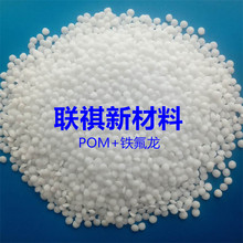 POM+PTFE POM���F����25%30%��������ĥ���ԝ����X݆�ϻ�݆��PO62