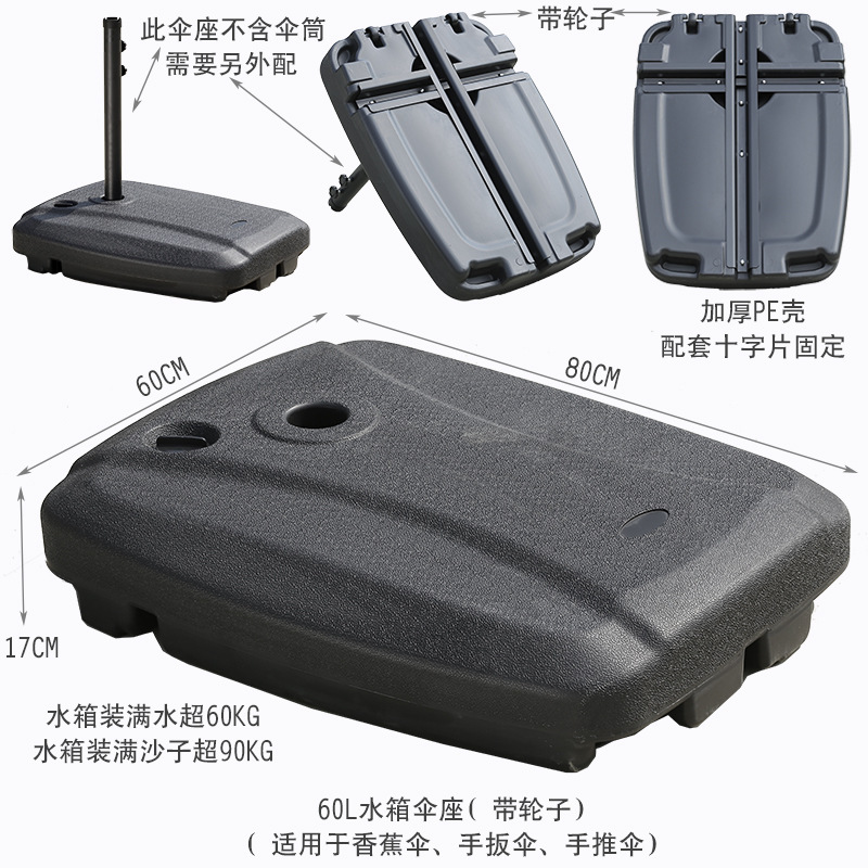 ✅ 屋外パラソルシャーシ樹脂ベース水タンク大理石可動重量セメントパイル注水と砂パラソル|undefined