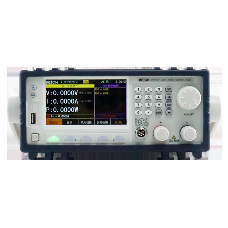 BEICH��ͨ����为�ز�����CH9733P+�Զ���ϲ����Ƕ�Э��PD3.1