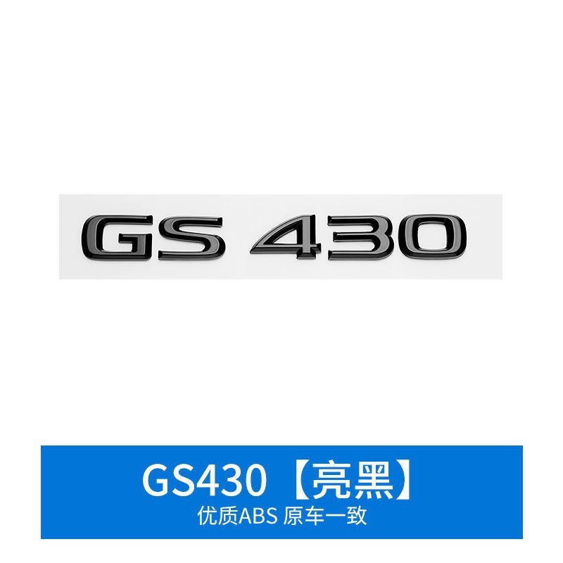 レクサス ES200 英数字ラベル ES250IS26ES350 リアステッカー RX350 トランクラベルに適しています。|undefined