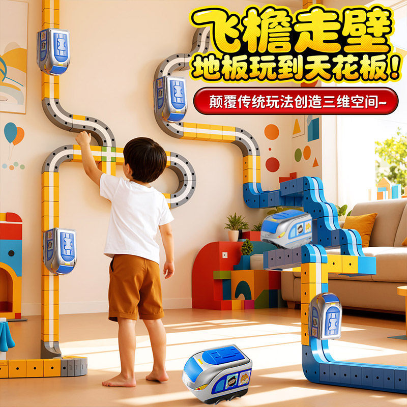 Cubo mágico Bavariable bloque magnético coche DIY eléctrico antigravedad magnetismo tren de alta velocidad bloque de construcción 3