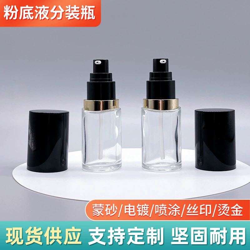 30 мл косметическая ежедневная химическая упаковка, высококачественный пресс-насос, водная эмульсия, жидкая основа, пустая бутылка, портативная бутылка для пополнения, бутылка для крема