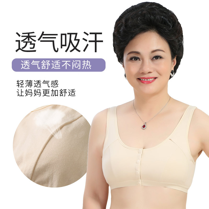 義乳ブラジャー 二in一ブラジャー 乳がん術後専用義乳 夏用ノンワイヤーブラジャー 女性用綿薄型ブラジャー